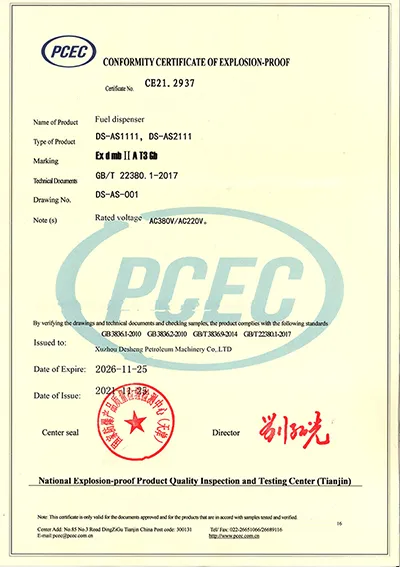Certification antidéflagrante (Distributeur de carburant)