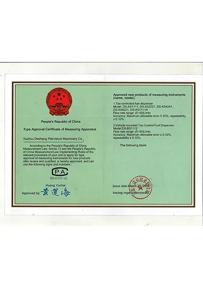 Certificat d'Inspection de Qualité pour Distributeur de Carburant